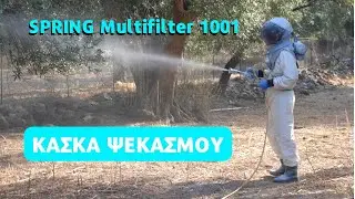 &Mu;ά&sigma;&kappa;&alpha; &Psi;&epsilon;&kappa;&alpha;&sigma;&mu;&omicron;ύ Multifilter 1001 Spring Protezione