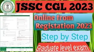 How to Fill JSSC CGL from 2023 //Step by step//JSSC CGL  फॉर्म को कैसे भरें। #(JGGLCCE -2023)