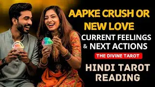 ❤️AAPKE CRUSH KI CURRENT FEELINGS & ACTIONS | HINDI TAROT | THE DIVINE TAROT | PERSON ON YOUR MIND