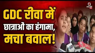 Shabd Sanchi Vindhya News Bulletin | Rewa GDC College | RSS Chief Mohan Bhagwat In Rewa News