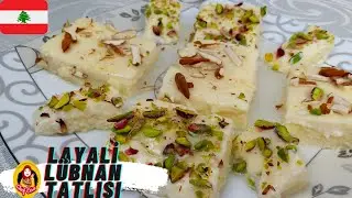 Layali Lübnan Tatlısı | Meşhur Layali Tatlısı | Layali Dessert Recipe #layalitatlısı #layalidessert