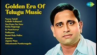 Golden Era Of Telugu Music | Ghantasala | Nannu Vadali | Kallallo Kallupetti | Naa Paata Nee ...