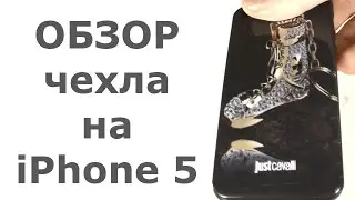 Обзор силиконового чехла 