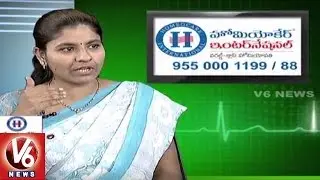 Arthritis Problems | Reasons And Treatment l Homeocare International | Good Health | V6 News