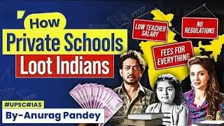 Private school parents ko bus fee aur textbook ka nam par loot Rahe ha jammu and kashmir mai must i