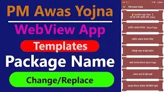 How to change or replace package name in android studio | Change Package  name in old project