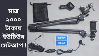 #001 Boya M1 Microphone and Camera stand  unboxing || Budget YouTube setup