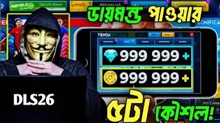 DLS 26 Diamonds Tips 🔥 | How To Get More Diamonds Fast | Dream League Soccer 2026.