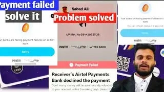 Receiver's bank declined the payment/UPI payment failed problem solved 