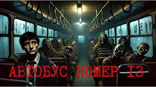 Bus #13! Scary stories  Good night stories  Horror