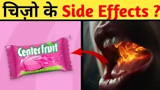Side Effects of These Things 🥵 || it's Fact | Navazis 2.0