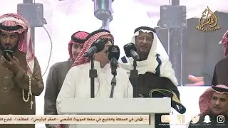 عبدالله الذيابي 👏 ناصر مرسال // الصياهد - ١٤٤٥/٦/٩ه‍ـ