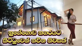 Brand new house for sale in Nugegoda #LuxurySriLanka #nugegoda