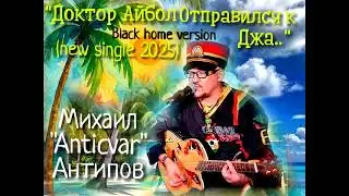 Михаил 