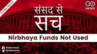 Nirbhaya Funds Unused