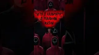 Братский приют #truestory #трукрайм #трукраймистории #truecrime #приговор
