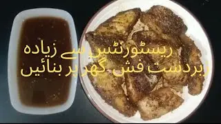 Fish fry | Restaurant style fish recipe | steam fish 🐠 by ns kitchen daily routine #fry fish
