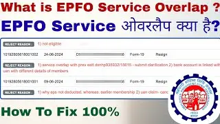 What is EPFO Service Overlap ? | How To Fix 100% ✅ | EPFO Service ओवरलैप क्या है?