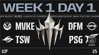 [EN] MVKE vs DFM | TSW vs PSG | 2025 LCP Season Finals Week 1 Day 1