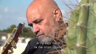 אח רחוק מכאן: 
