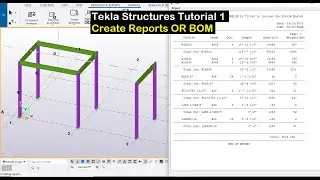 Tekla Structures Tutorial 1 - Create Reports OR BOM