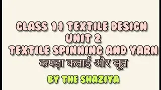 Class 11 Textile Design Unit 2 Explanation | Part 1 | Hindi Medium | The Shaziya