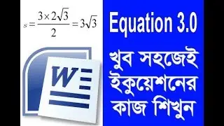 MS Word Equation 3.0 Enable & 100% work - Mathtype software