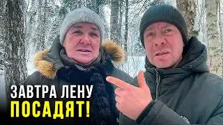 ЛЕНА: Назад дороги нет! ПОСЛЕДНИЙ разговор перед ТЮРЬМОЙ | Мусорщик