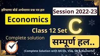 Haryana Board Class 12 Economics paper solution 2023 Code C | Economics paper Complete answer key