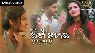 Sith Ahasa (සිත් අහස ) Shashika Nisansala | Official Music Video | MEntertainments