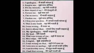 Different ways# of saying# sorry#english #spoken #sentence 👍👍👍#