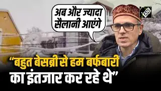 पहाड़ों पर बदला मौसम, जबरदस्त Snowfall के बाद CM Omar Abdullah ने जताई Tourism में बढ़ावे की उम्मीद