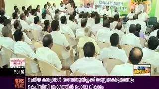 KPCC Executive Committee meet today at Thiruvananthapuram