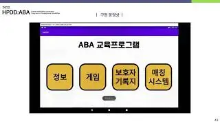 16615016 남하영 졸업 작품