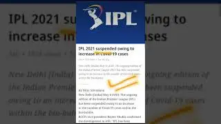 IPL 2021 Suspended | IPL 2021 BIG NEWS 🔥🔥🔥🔥
