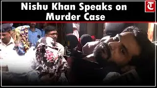 Chandan Mishra murder: Accused Nishu Khan claims innocence, says Taushif planned & committed crime