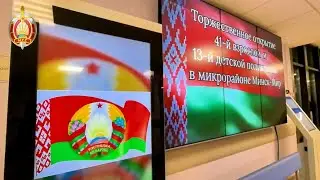 С заботой о минчанах