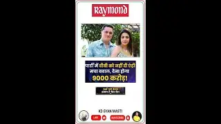 सिंघानिया घराने में विवाद !Vijaypat Singhania files !Raymond Group Chairman Gautam Singhania's
