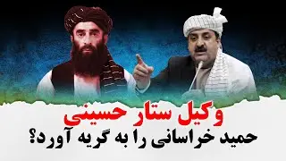 خراسانی تا این حد هرگز بیاب نشده بود 😀✅