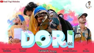 Dori : Sunil Yogi | Reet Sharma | Marwadi Song | Army Song | Fouji Song