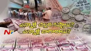 People Face Problems with Demonetization || LIVE @ 9.00AM