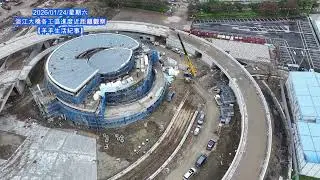 【淡江大橋施工進度近距離觀察第189集】#20260124#羊羊生活紀事【4K】