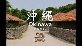 with 字幕 English Sub【沖繩4天3夜真心不藏私】首里城復原實況＋鯨鯊超近距離！美國村夕陽、美麗海水族館、萬座毛一次收錄✈️