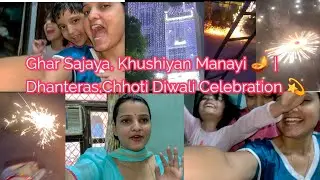 “Dhanteras 2025 | Chhoti Diwali ki Shuruaat ✨ Khushiyon, Shopping aur Roshni se Bhara Din 🪔💛”
