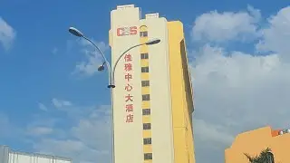 Gaya Centre Hotel▪︎ Kota Kinabalu
