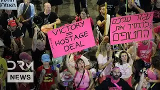 Just In: Hostages Families and Anti-Government Protesters Gather in Front of Begin Gate | AC15