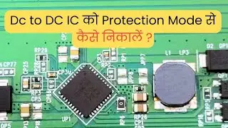 Dc to DC IC को Protection Mode से कैसे निकालें | LED TV Repairing Course | #refixindia #video #viral
