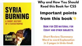 Syria Burning:ISIS and the Death of the Arab Spring Book Summary Explained in (Urdu-hindi)
