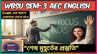 Aec English 3rd Semester Suggestion 2026 | West Bengal State University | Aec english