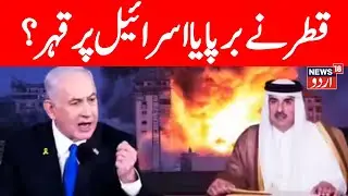 ؒLIVE World War 3 in Middle East | Saudi Arabia MBS & Arab World's War Warning, | UAE | Arab | N18G